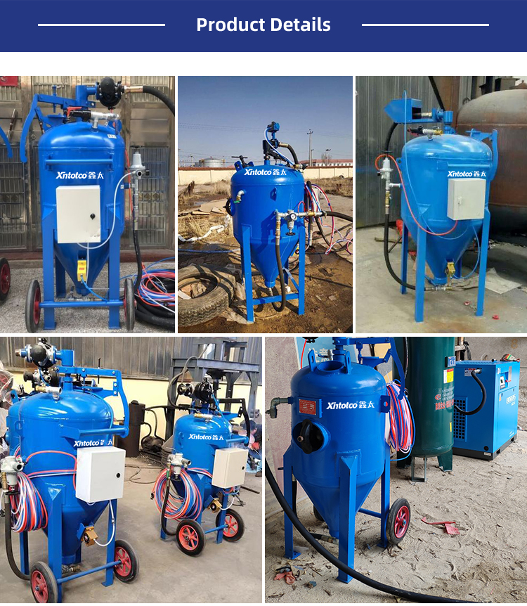 湿式移动喷砂罐XT-600W_04