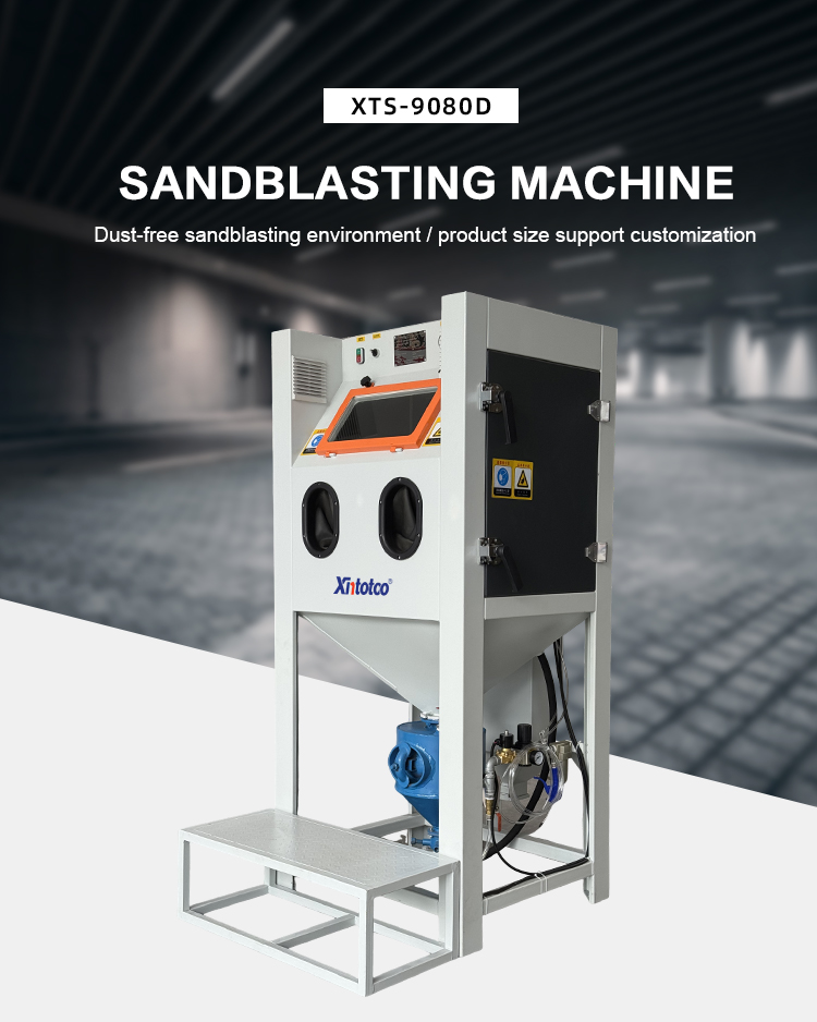 XTS-9080B-喷砂机_01 