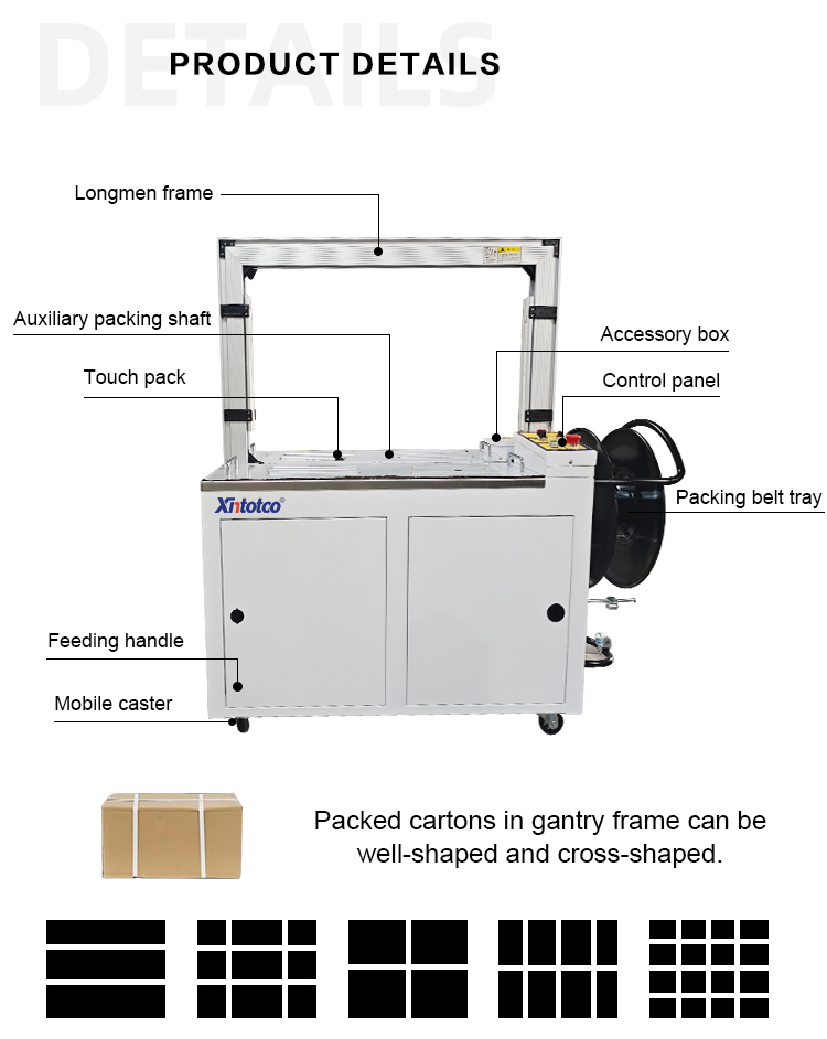 _04 MH-101A-全自动捆扎机_05 