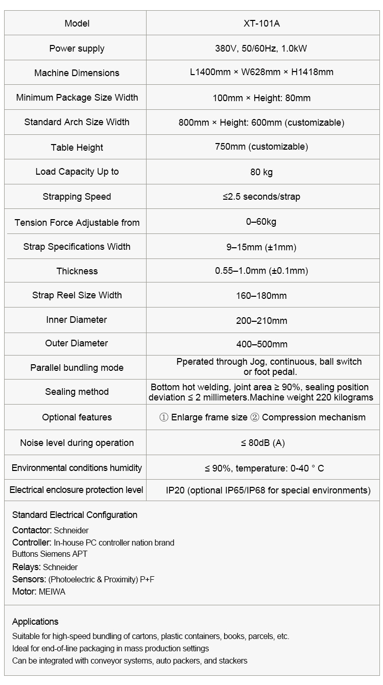 MH-101A-全自动捆扎机_03 MH-101A-