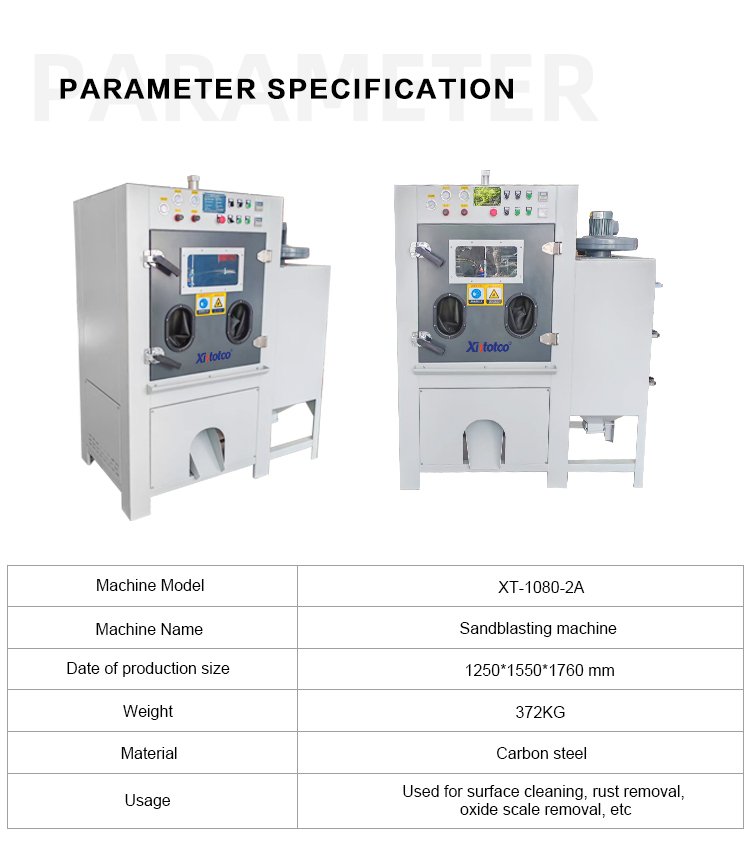 -1080-2A-喷砂机_02