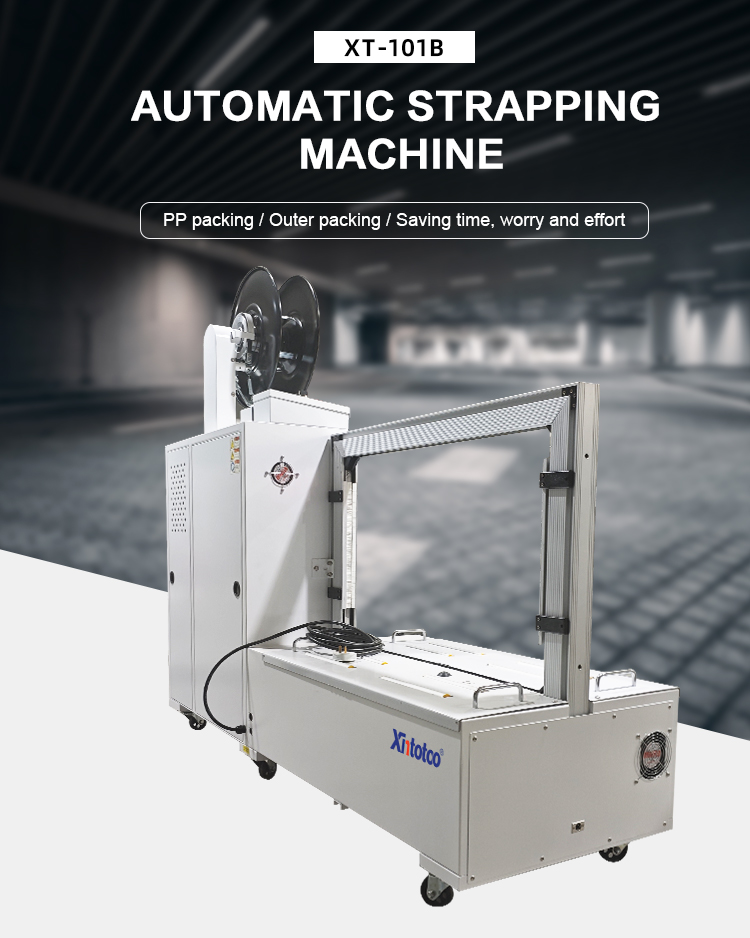 MH-101B-全自动捆扎机_01 