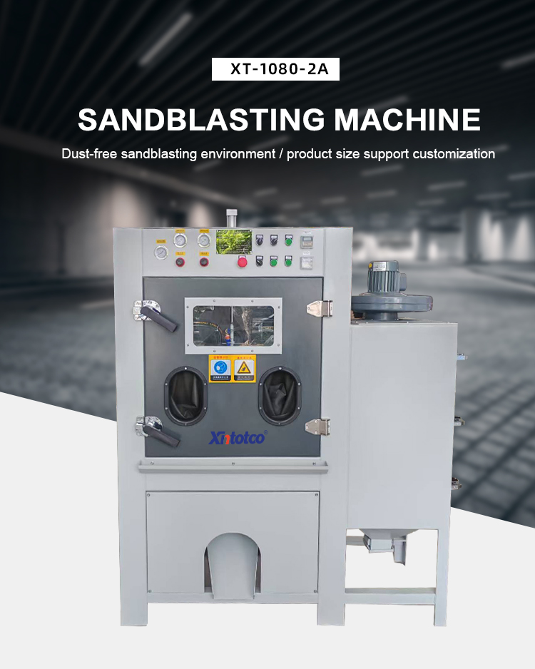 XT-1080-2A-喷砂机_01 XT 