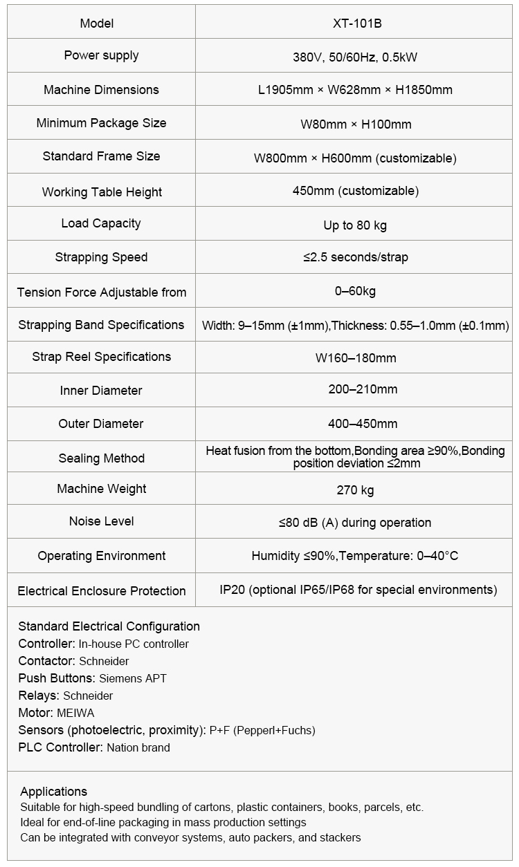 MH-101B-全自动捆扎机_03 MH-101B-