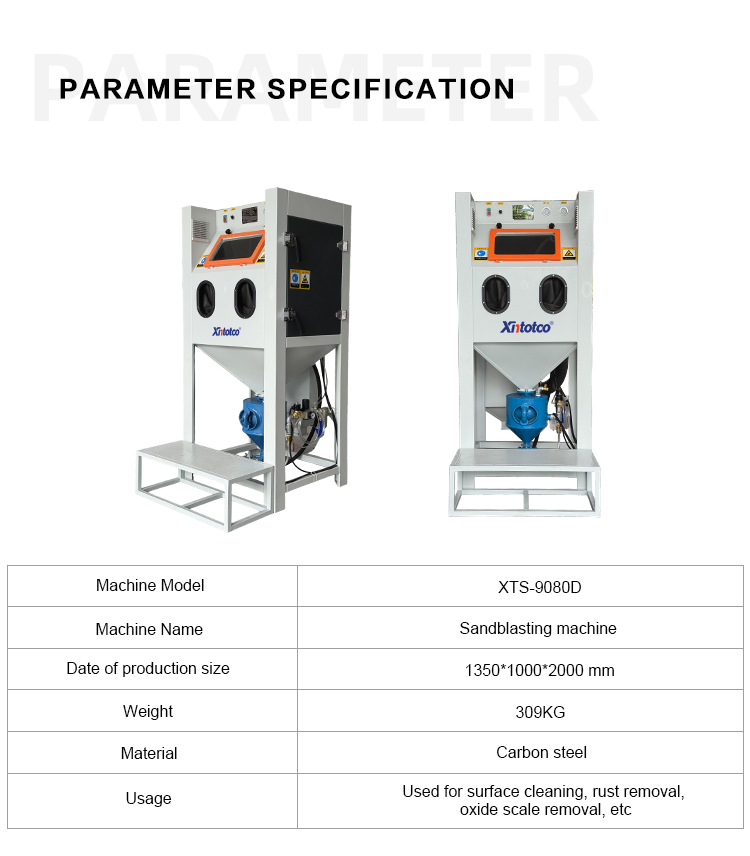 XTS-9080B-喷砂机_02